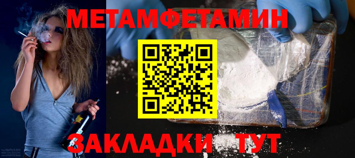 АМФЕТАМИН Розовый Трёхгорный
