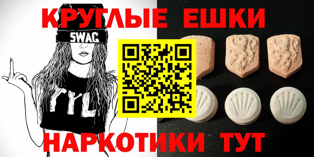 Экстази 99% Трёхгорный