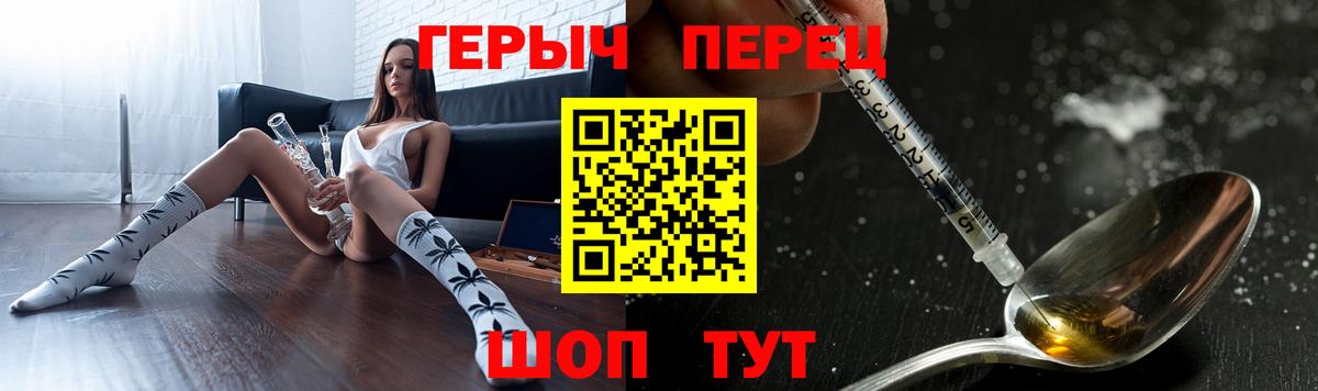 Героин VHQ Трёхгорный