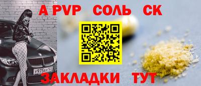 кокаин Ликино-Дулёво