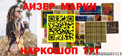 кокаин Ликино-Дулёво