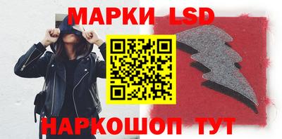 ПСИЛОЦИБИНОВЫЕ ГРИБЫ Ливны