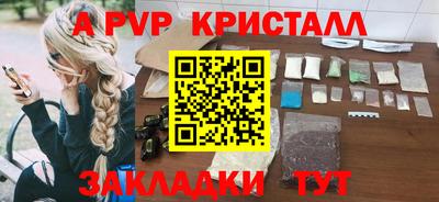метадон Лесосибирск