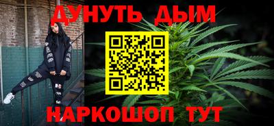 кокаин Ликино-Дулёво