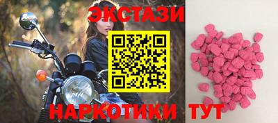 ПСИЛОЦИБИНОВЫЕ ГРИБЫ Ливны