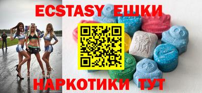 ПСИЛОЦИБИНОВЫЕ ГРИБЫ Ливны