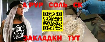 кокаин Ликино-Дулёво