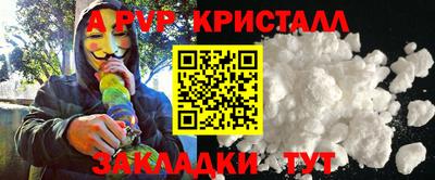 метадон Лесосибирск