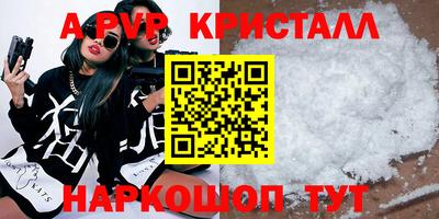 метадон Лесосибирск
