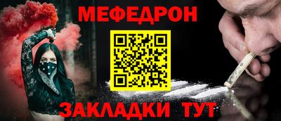 метадон Лесосибирск