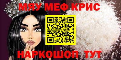 метадон Лесосибирск