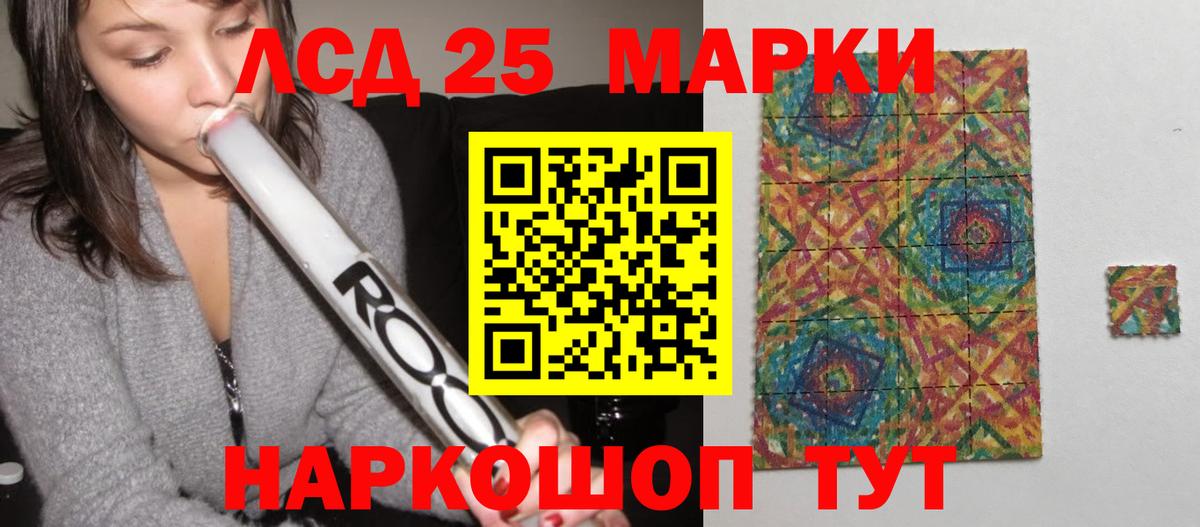LSD-25 экстази ecstasy  LSD-25 экстази ecstasy  Трёхгорный  Вход с VPN 