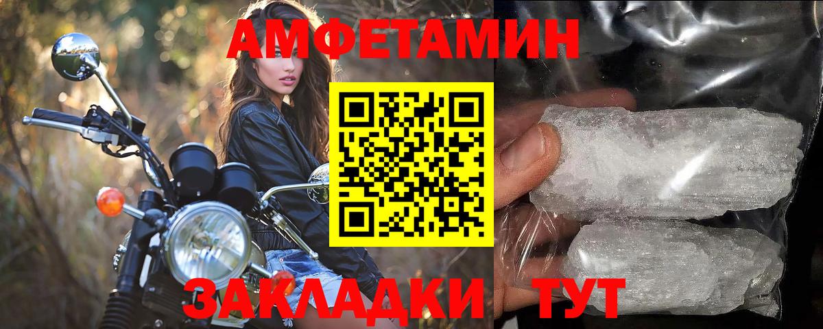 Трёхгорный  Первитин пудра  Вход с VPN 